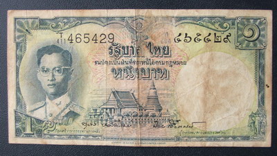 UNC banknote