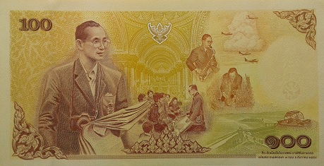 Commemorative Banknote of King Rama 9's 7th Cycle Birthday Anniversary back