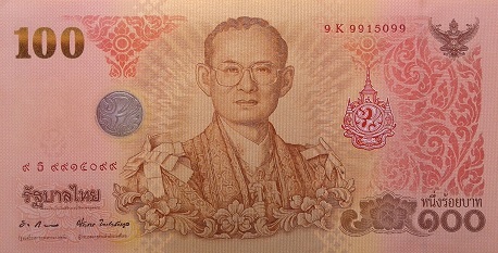 Commemorative Banknote of King Rama 9's 7th Cycle Birthday Anniversary front