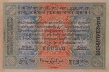 Ngeon Kradad Luang 100 Baht back