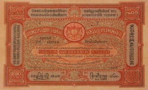 Ngeon Kradad Luang 800 Baht front