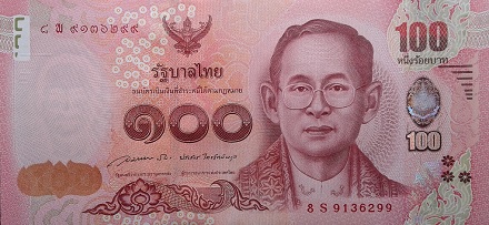 Commemorative Banknote of HRH. Princess Sirindhorn's 5 Cycle Birthday Anniversary front