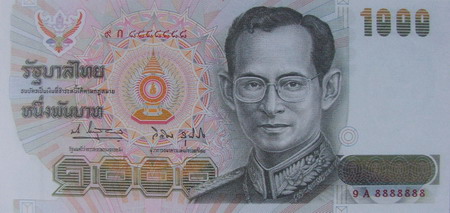 Commemorative banknote 5th Cycle of Queen Sirikit of King Rama 9 front