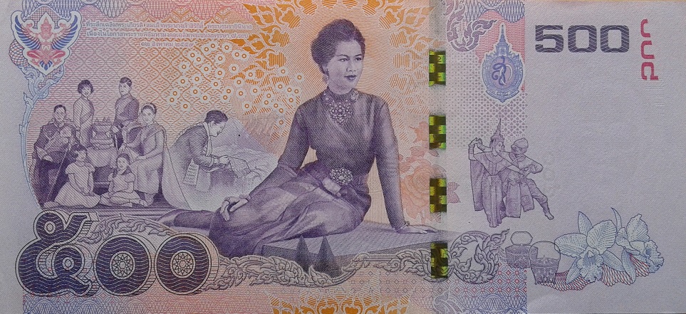 Commemorative banknote 7 Cycle of Queen Sirikit of King Rama 9 back